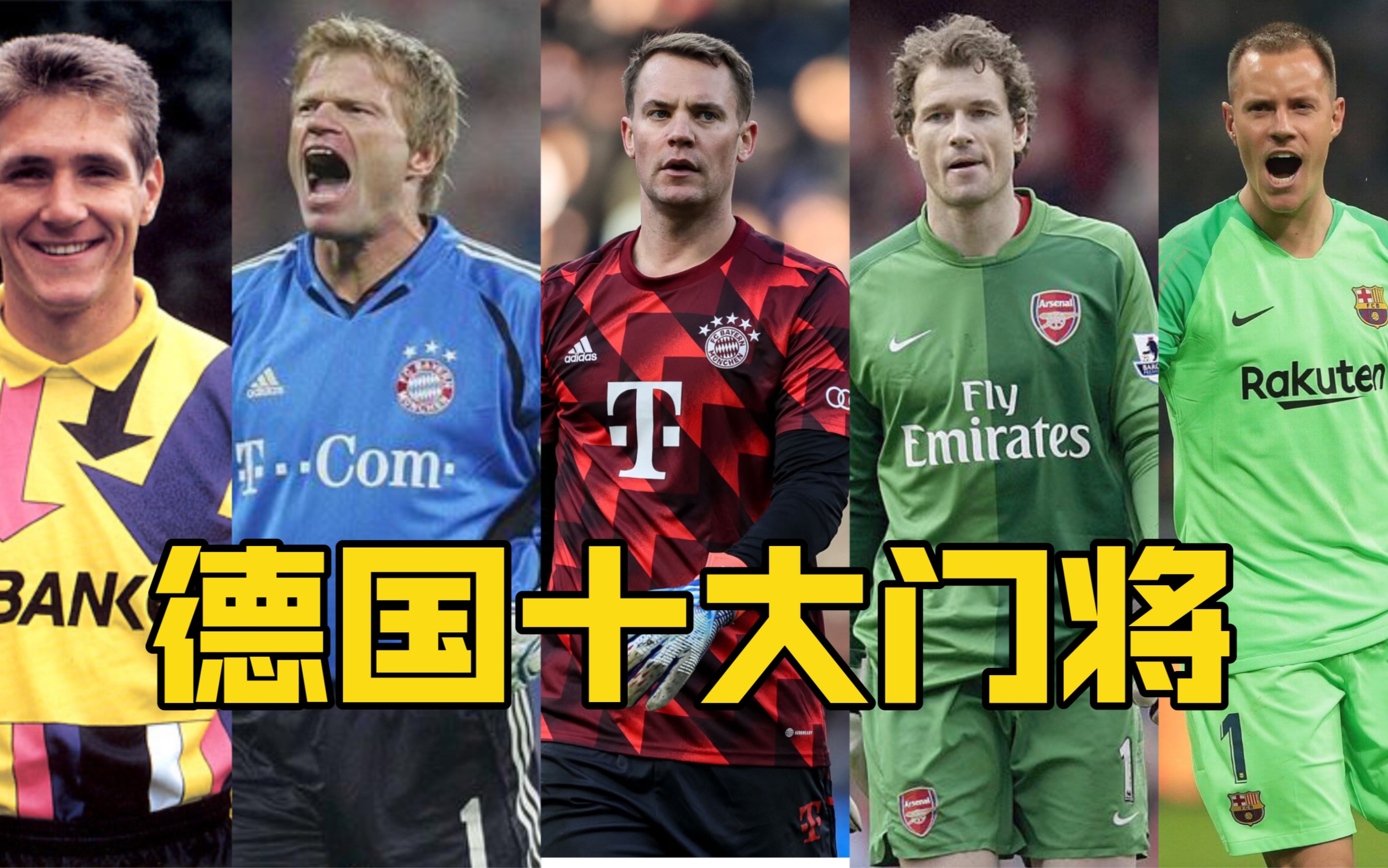 关于奥地利队横扫德国队，梁靖崑惊艳四座的信息