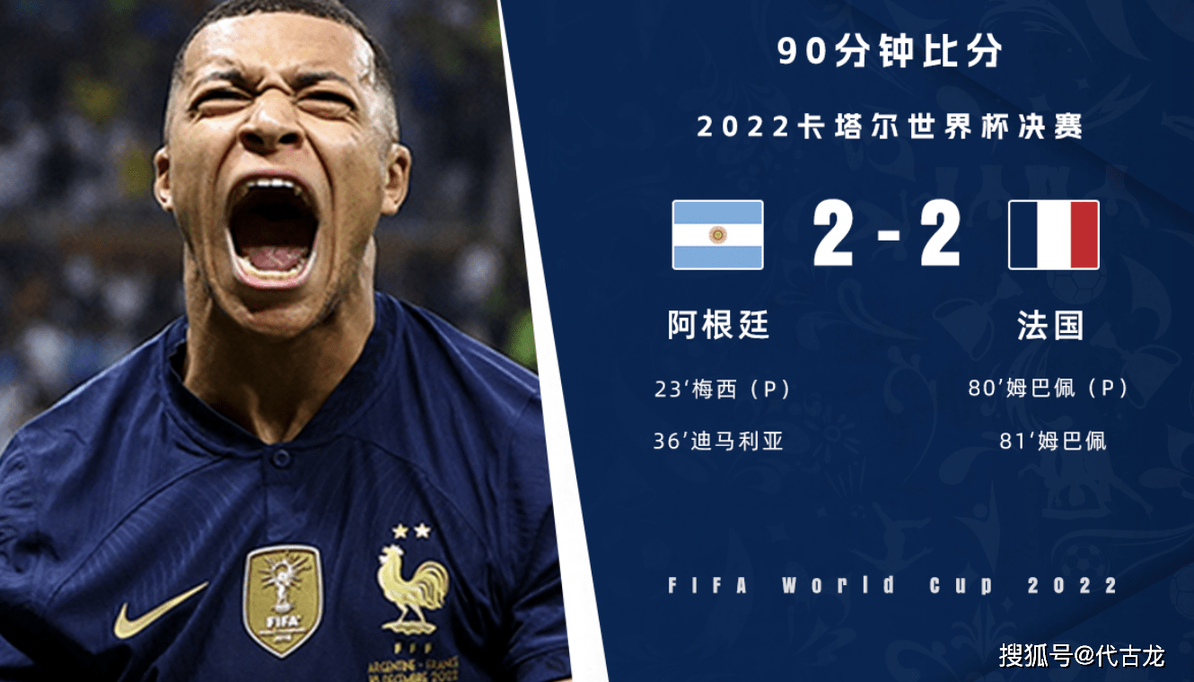 法国队轻取印尼队，黄鸭组合高光表现